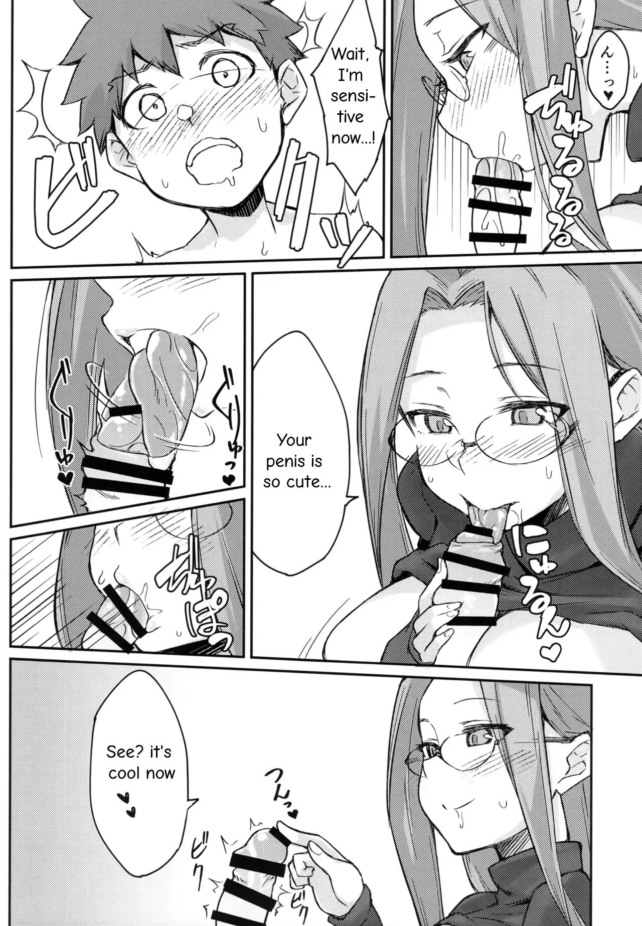 R16 (dry) Chapter 1000 Page 19